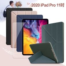 AISURE for 2020 iPad Pro 11吋星光Y折可立保護套+9H鋼化玻璃貼組合