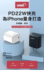 HANG PD 22W多協議快充充電器白+MyStyle 二出三 6用型快充線-白