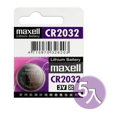 ◆日本制造maxell◆公司貨CR2032 / CR-2032 (5顆入)鈕扣型3V鋰電池