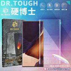 DR.TOUGH硬博士 for三星Galaxy Note 20 Ultra 3D曲面滿版保護貼透明