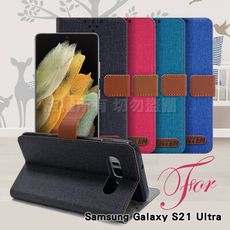 GENTEN for 三星 Samsung Galaxy S21 Ultra 自在文青風支架皮套