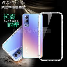 Xmart for VIVO Y72 5G 加強四角防護防摔空壓氣墊殼