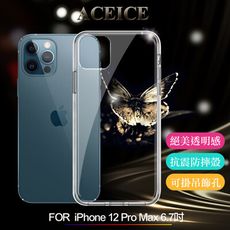 ACEICE for iPhone 12 Pro Max 6.7吋 全透晶瑩玻璃水晶殼