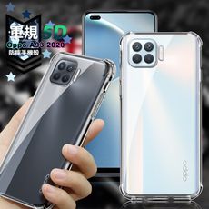 CITY for OPPO A93 2020 軍規5D防摔手機殼