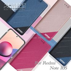 Xmart for 紅米 Note 10 S 完美拼色磁扣皮套