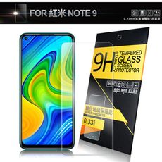 NISDA for 紅米 Note 9 鋼化 9H 0.33mm玻璃保護貼-非滿版