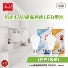 旭光 LED13W 通過CNS國家標準 全週光球泡 白光/黃光任選10入組 PG CITY