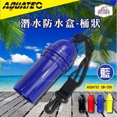 AQUATEC DB-200 潛水防水盒-桶狀 藍色 潛水乾燥盒