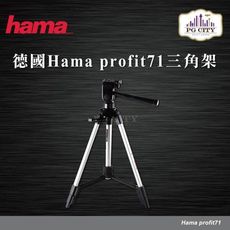 德國Hama profit71三角架 PG CITY