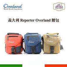 義大利 Reporter Overland腰包/肩背包/斜背包 外觀尺寸長13 * 高16 * 寬9