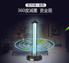 [Glolux]紫外線+臭氧消毒燈家用移動式紫外線消毒燈