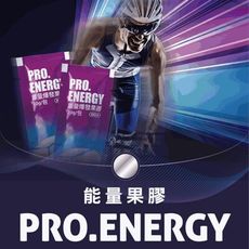 P.TEAM PRO. ENERGY 能量果膠 香甜葡萄 馬拉松 超馬 鐵人 15包/盒 運動補給