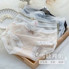 《杜達女孩》雪感裸肌 性感小愛心網紗內褲 五色 中低腰內褲 三角內褲 透視內褲 網紗內褲 蕾絲內褲