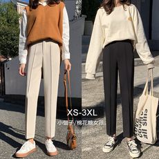 《杜達女孩》XS-3XL高品質西裝長褲 顯瘦小腳哈倫褲