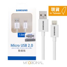 SAMSUNG 原廠盒裝 Micro USB 充電傳輸線【1.5M加長 ,白色】UB2115W