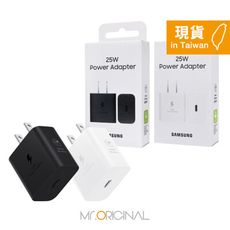 Samsung 台灣三星原廠盒裝 25W Type C 快充充電器【適用S25旗艦系列】T2510