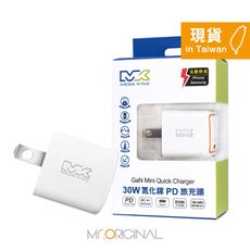 MEGA KING 原廠盒裝 30W Type-C PD旅充頭【適用iPhone/iPad系列】