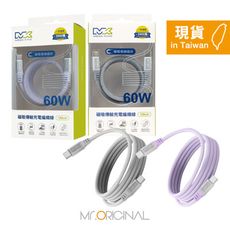 MEGA KING 原廠盒裝 60W Type-C to Type-C磁吸線 1.2M 【PD快充】