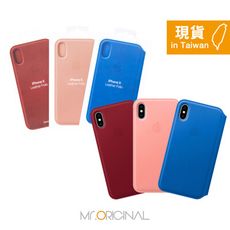 Apple 原廠 iPhone X Leather Folio 皮革雙面夾 (台灣公司貨)