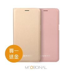 【買一送一】OPPO A39 原廠皮套 (台灣公司貨-盒裝)