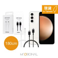 SAMSUNG 原廠盒裝 S25 S24系列 雙Type-C充電線【3A,1.8m】EP-DX310