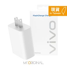 VIVO 台灣原廠盒裝公司貨 44W 極速超快閃充充電器 (11V/4A)