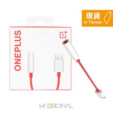 【一加 OnePlus】Type-C to 3.5mm 音源轉接器【原廠盒裝】TC01W