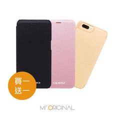 【買一送一】OPPO R11專用 原廠側掀皮套 (台灣公司貨)