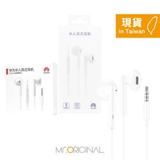 HUAWEI華為 半入耳式線控耳機 - 白色【3.5mm接口 / 原廠盒裝】AM115