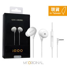 VIVO iQOO HiFi音質 入耳式耳機【3.5mm L型彎頭 / 原廠盒裝】iHP1910