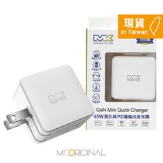 MEGA KING原廠盒裝 45W雙孔 GaN氮化鎵PD旅充頭【iPhone/iPad系列】