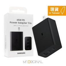 SAMSUNG 原廠盒裝 65W 三孔快充旅充頭 - 黑色 (EP-T6530)