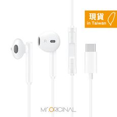 HUAWEI原廠 CM33 半入耳式線控耳機 - 白【Type C接口 / 密封裝】