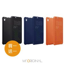 【買一送一】HTC Desire 826 原廠炫彩顯示皮套HC M170(台灣公司貨-盒裝)