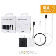 Samsung 台灣原廠盒裝 新款25W快充+雙Type C線組【適用S25 S24系列】T2510