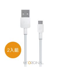 【2入組】HUAWEI華為 原廠 1A Micro USB 充電傳輸線 (盒裝拆售款)