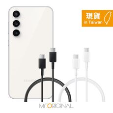 SAMSUNG 三星製造 S25 S24系列適用 雙Type-C 快充充電線 / 袋裝