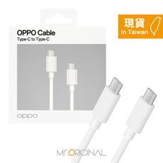 OPPO DL152 原廠盒裝 Type-C to Type-C超級閃充線-12A (支援100W)