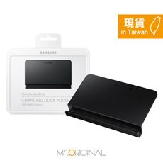 SAMSUNG 原廠盒裝 Galaxy Tab S4/Tab A POGO充電底座 (D3100)