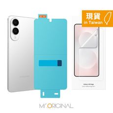 Samsung 三星 台灣原廠盒裝 S25 Edge 抗反光螢幕保護貼【US937】