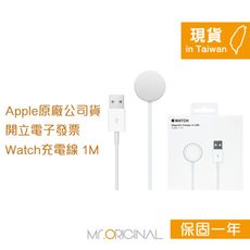 Apple 台灣原廠盒裝 Watch 磁性充電 USB-A 連接線-1M 【A2255】