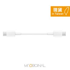 Samsung 三星製造 Type-C to Type-C 充電線-25cm (袋裝) 適用行動電源