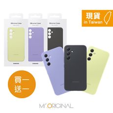 【買一送一】Samsung 三星 原廠盒裝 Galaxy A54 5G 矽膠薄型背蓋【PA546T】