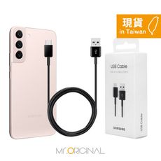 SAMSUNG 原廠盒裝 S25 S24系列 USB-A to Type-C線【1.5M】DG930