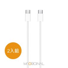【2入組】APPLE適用USB-C to USB-C連接線-1M for iPad Pro