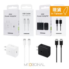 Samsung原廠盒裝T2510 25W快充+DA705 雙Type C線1m【適用S25 S24】