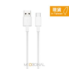 【HUAWEI 原廠密封裝】3A USB-A to Type C 超級快充充電線 (1m)-CP51