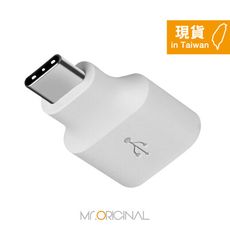 Google 原廠 USB-C to USB-A 轉接器 / OTG 轉接頭 - 白色 (密封裝)