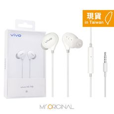 VIVO HiFi音質 入耳式線控耳機 - 白色【3.5mm接口 / 原廠盒裝】XE710