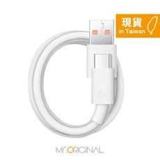 【HUAWEI 原廠密封裝】6A USB-A to Type C 超級快充充電線(1m)-CC790